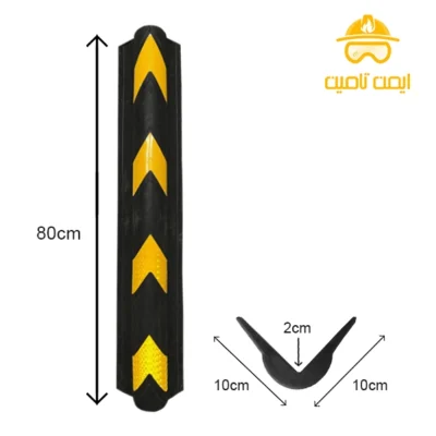 ضربه گیر ستون پارکینگ 80 سانتی متری ضخیم