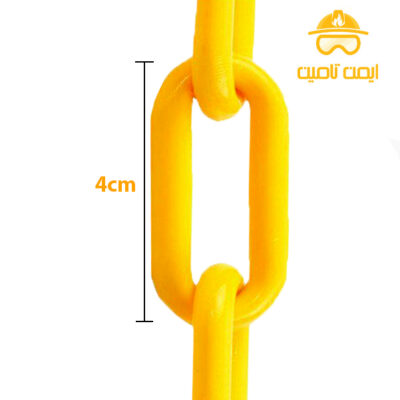 زنجیر پلاستیکی