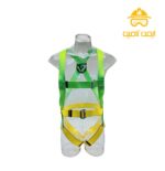 هارنس فول بادی آدلا H-45