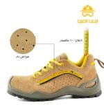 کفش ایمنی سیف تو مدل الکترواستاتیک کفش ایمنی سیف تو مدل الکترواستاتیک