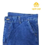 لباس کار برقکاری جین