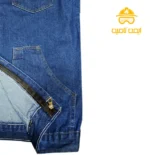 لباس کار برقکاری جین