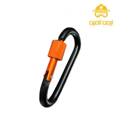 کارابین کوهنوردی پیچی