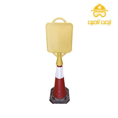 سر تابلو کله قندی ترافیکی