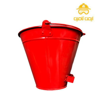 سطل ماسه آتش نشانی