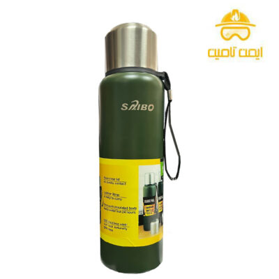 فلاسک سایبو