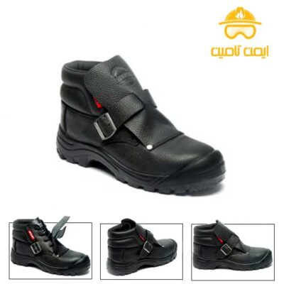 کفش جوشکاری یحیی w9