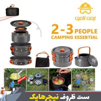 ست ظروف نیچرهایک