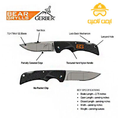 چاقو گربر مدل 115