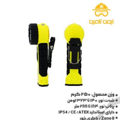 چراغ قوه ضد انفجار DAYSUN