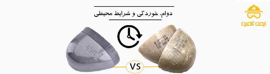 مقایسه دوام و طول عمر در سرپنجه فولادی و کامپوزیت