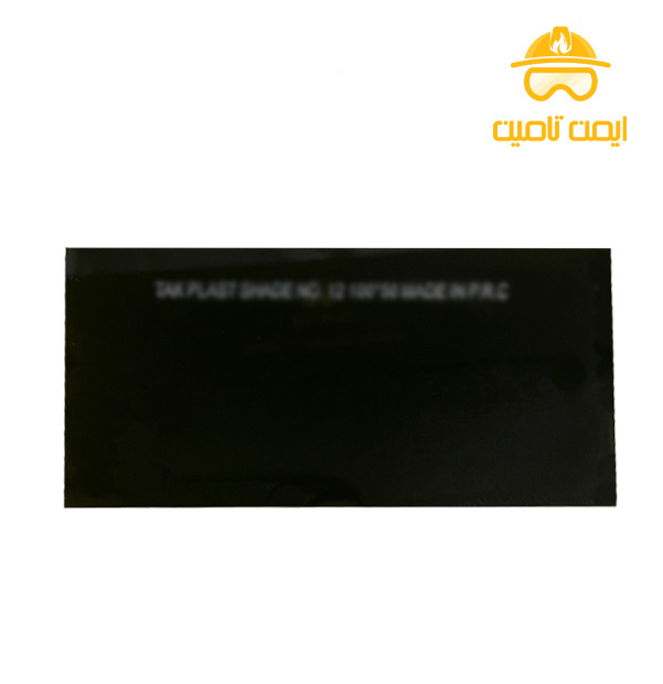 شیشه-دودی-ماسک شیشه ماسک دودی