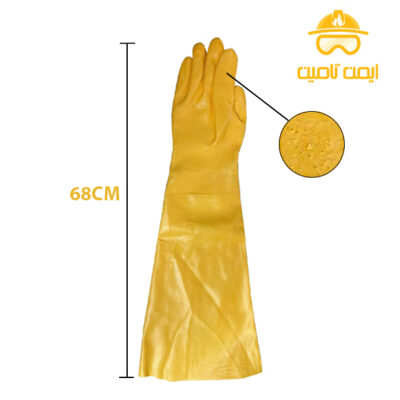 دستکش ضد اسید و ضد مواد شیمیایی ساق بلند