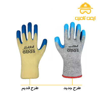 دستکش ضد برش اطلس