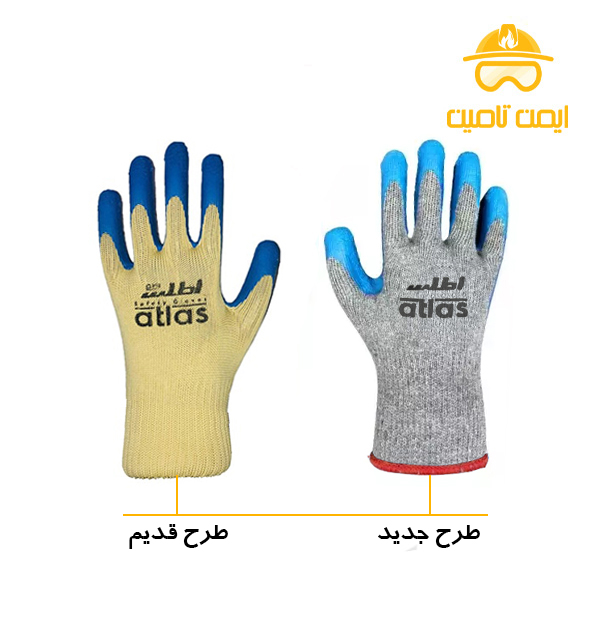 دستکش ضد برش اطلس دستکش ضد برش اطلس