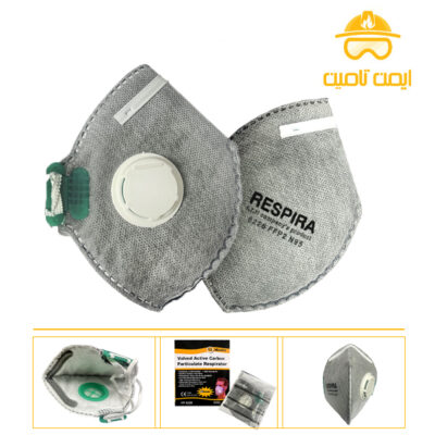 ماسک کربن اکتیو FFP2